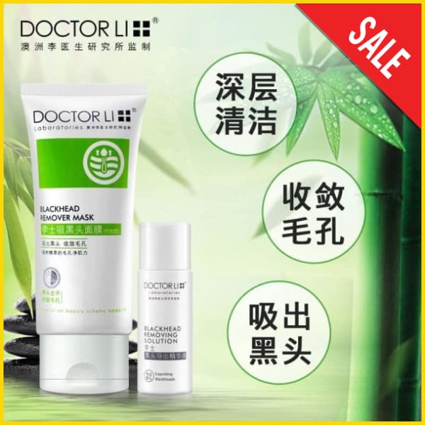 Deep Cleansing Charcoal Facial Mask - Doctor Li 5store.pk