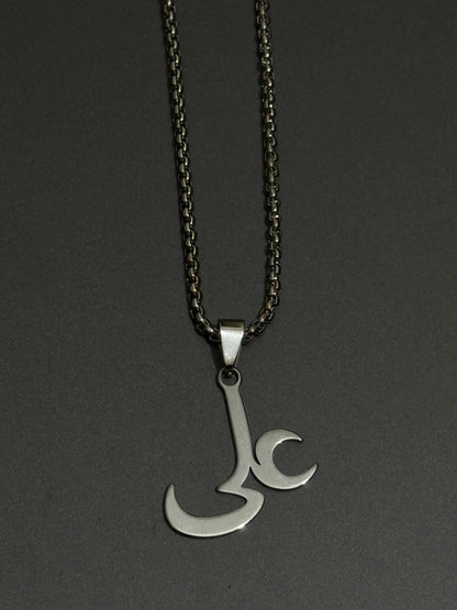 Mola Ali Pendant
